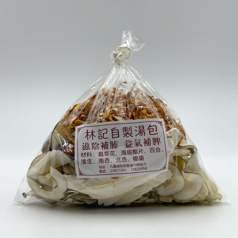 蟲草花海底椰益腎湯包